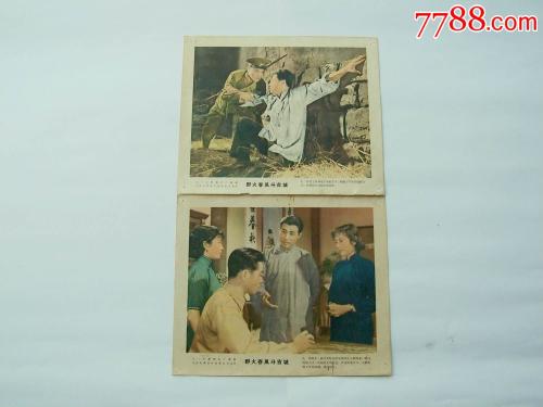 做个霍尔本学院成绩单